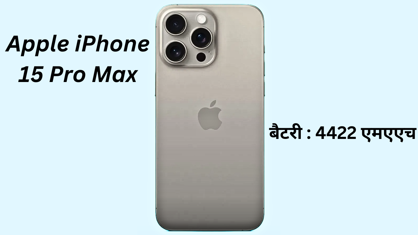 Apple iPhone 15 Pro Max