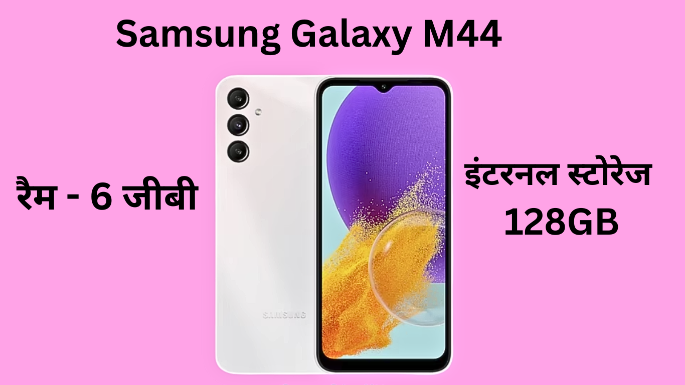 Samsung Galaxy M44