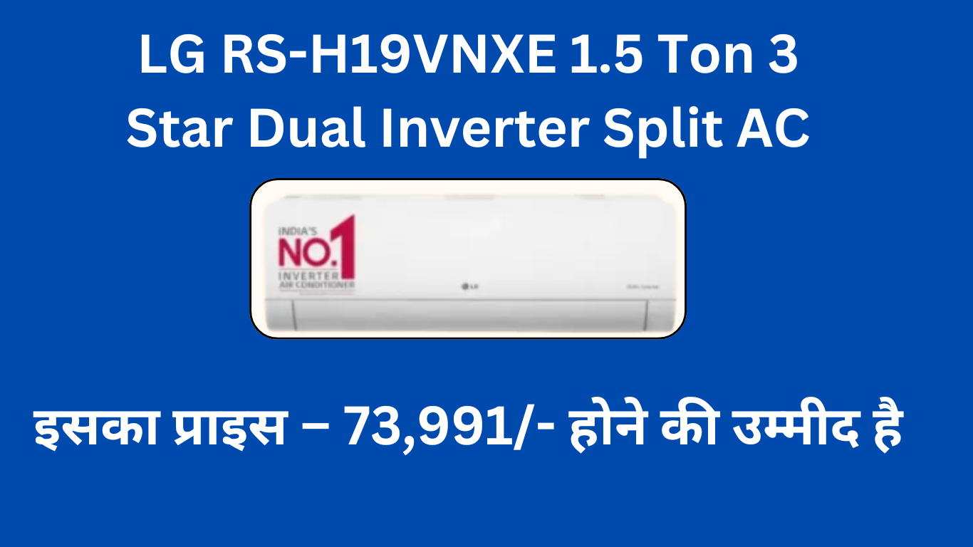 LG RS-H19VNXE 1.5 Ton 3 Star Dual Inverter Split AC